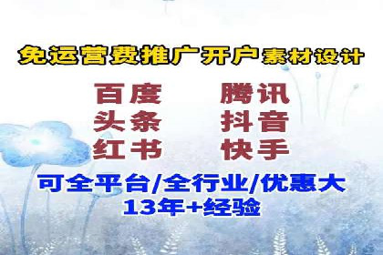 百度信息流：广告投放效果提升之道