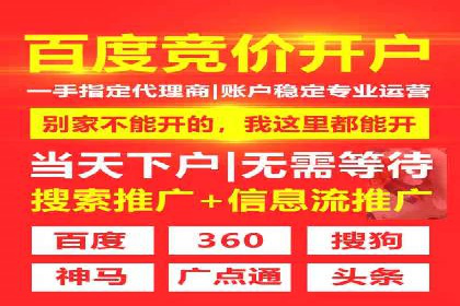 百度推广平台实战经验：案例解析，助力企业成长